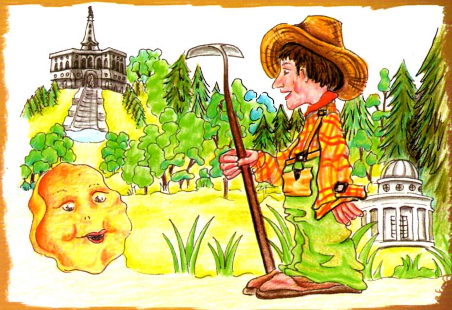 Der Pfannkuchen trifft den Gärtner beim Herkules